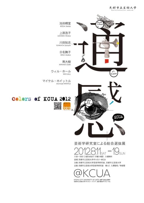 东英吉利大学文凭毕业证买个多少钱